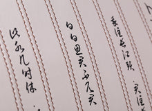 Bamboo Calligraphy Top Handle - Textured Lattice Weave Brown and Creamy White
