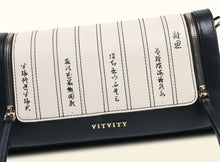 Preorder - Bamboo Calligraphy Clutch- Black and Creamy White