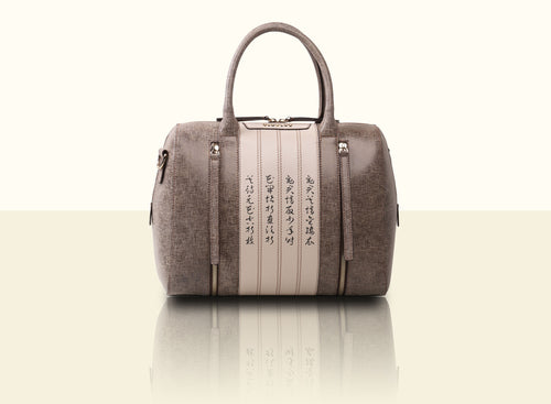 Bamboo Calligraphy Top Handle - Textured Lattice Weave Brown and Creamy White