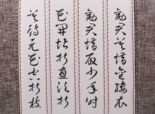 Bamboo Calligraphy Top Handle - Textured Lattice Weave Brown and Creamy White