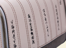 Bamboo Calligraphy Clutch - Textured Lattice Weave Brown and Creamy White
